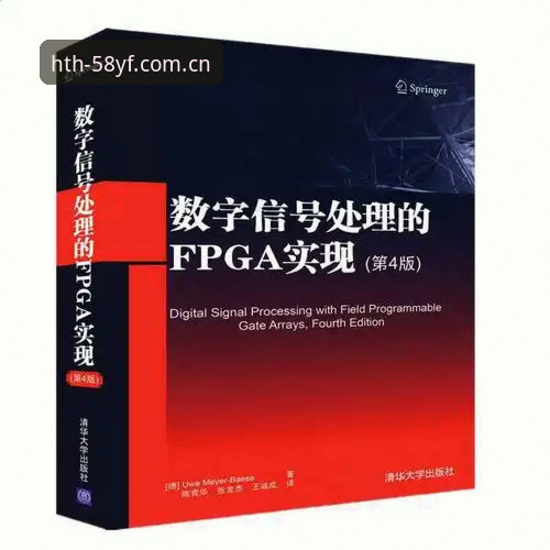 华体会体育HTH实时比分多端配置教程：v3.4.2版本部署与数据同步指南