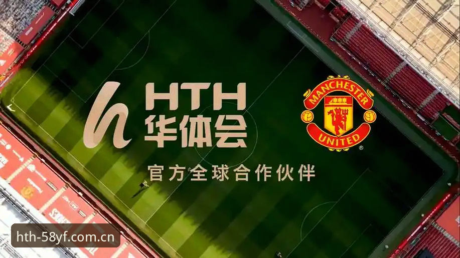 华体会登录官方认证使用指南 华体会登录官方认证到底怎么用?一个体育爱好者的真实体验分享