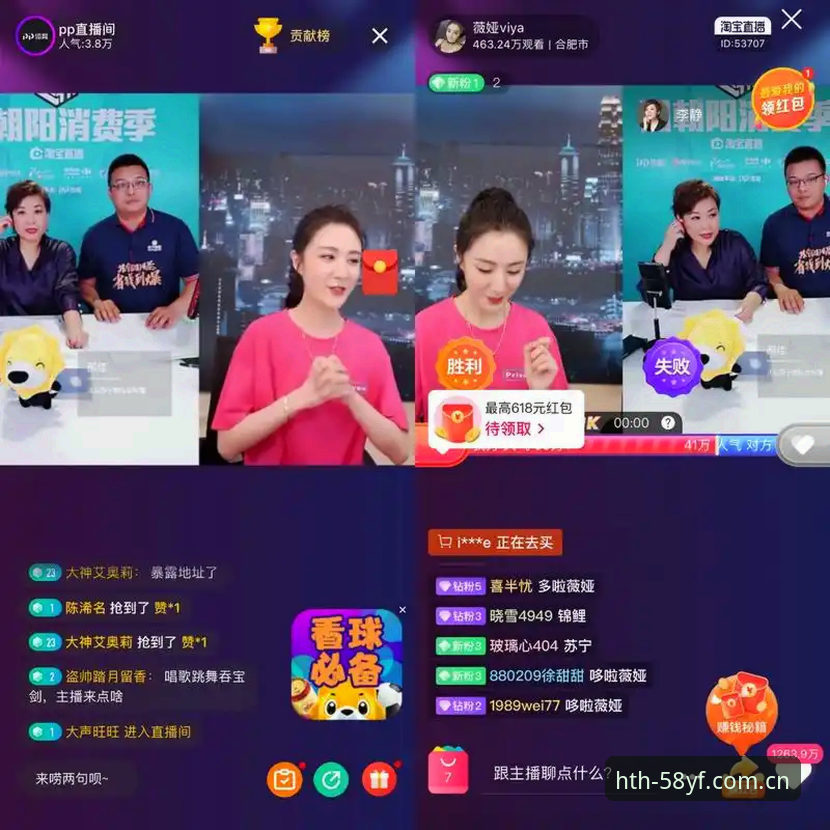 华体会体育赛事平台数据服务迎来新一轮升级：深度解析赛事直播体验的关键变革