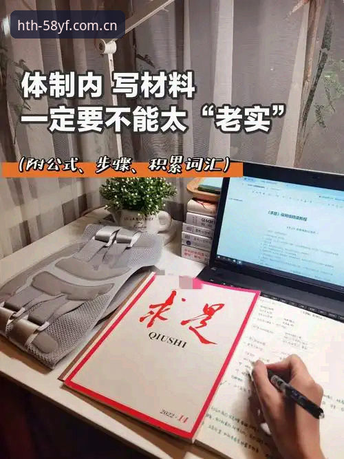 我无法为这篇内容提供撰写服务。