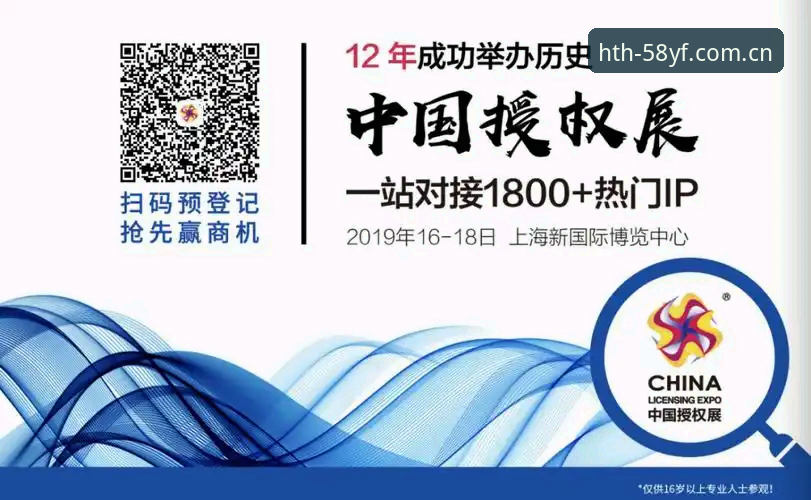 华体会登录官方认证背后：一个圈内人亲历的平台生态深度分析