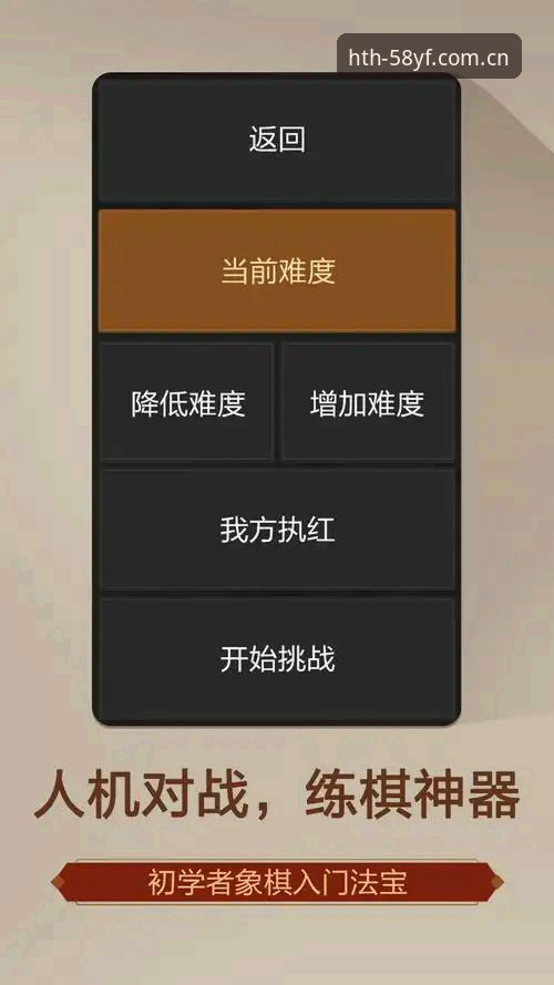 HTH APP下载推荐 5个关键指标选对HTH APP下载推荐,别再被错误版本耽误